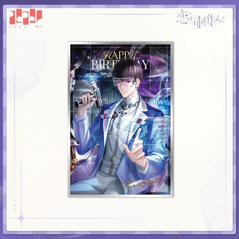 戀與製作人 許墨 2024生日 周邊 生日徽章 色紙 雷射套票組-細節圖2