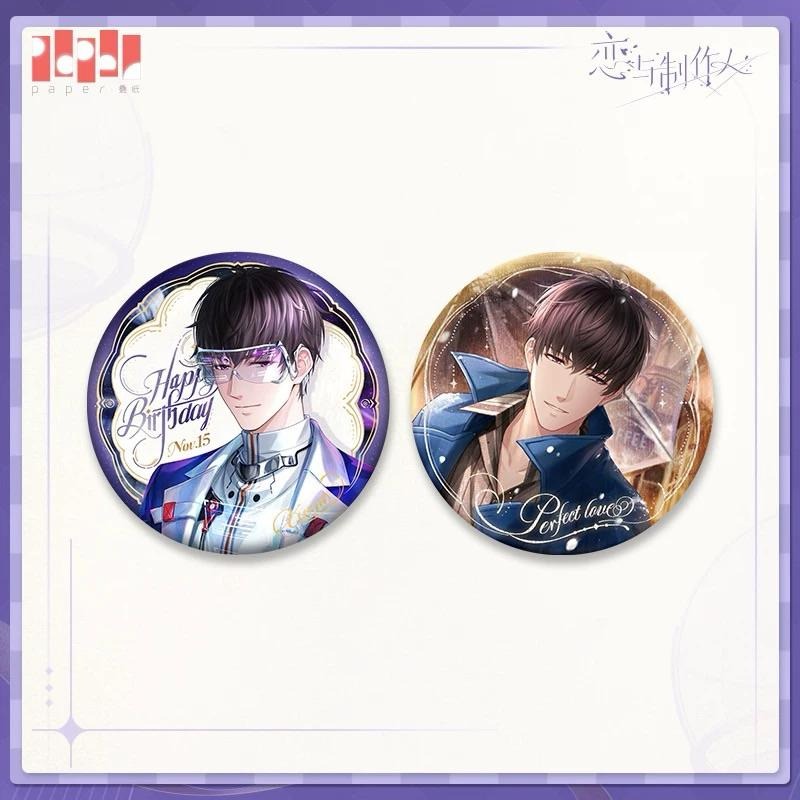 戀與製作人 許墨 2024生日 周邊 生日徽章 色紙 雷射套票組-細節圖3