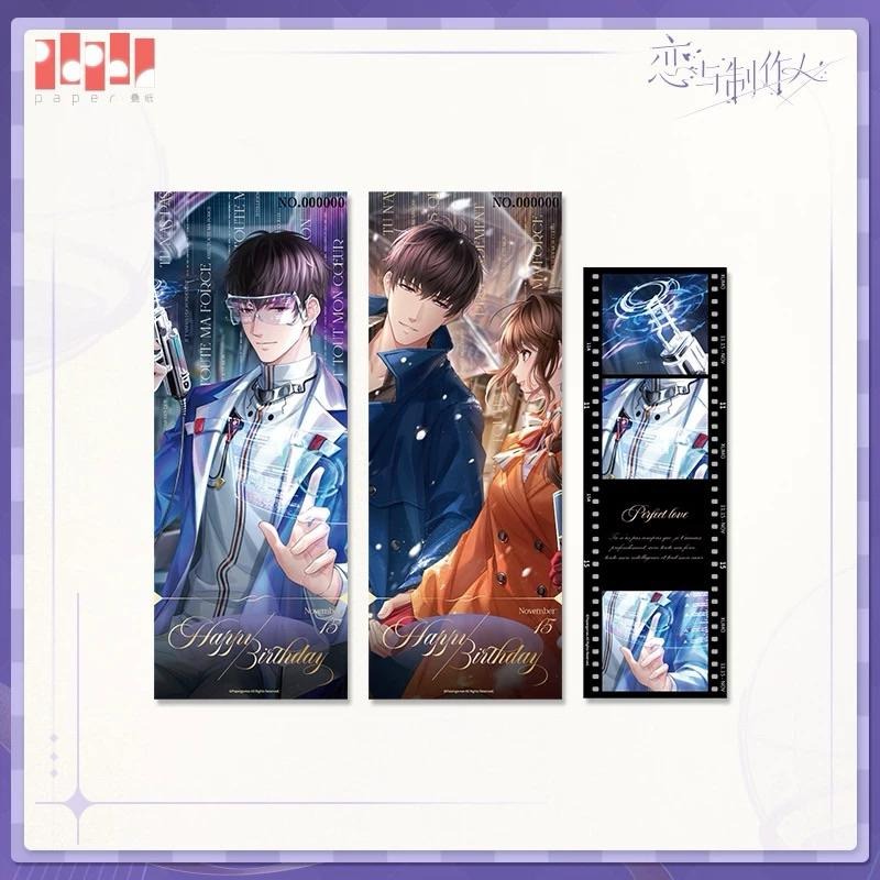戀與製作人 許墨 2024生日 周邊 生日徽章 色紙 雷射套票組-細節圖4