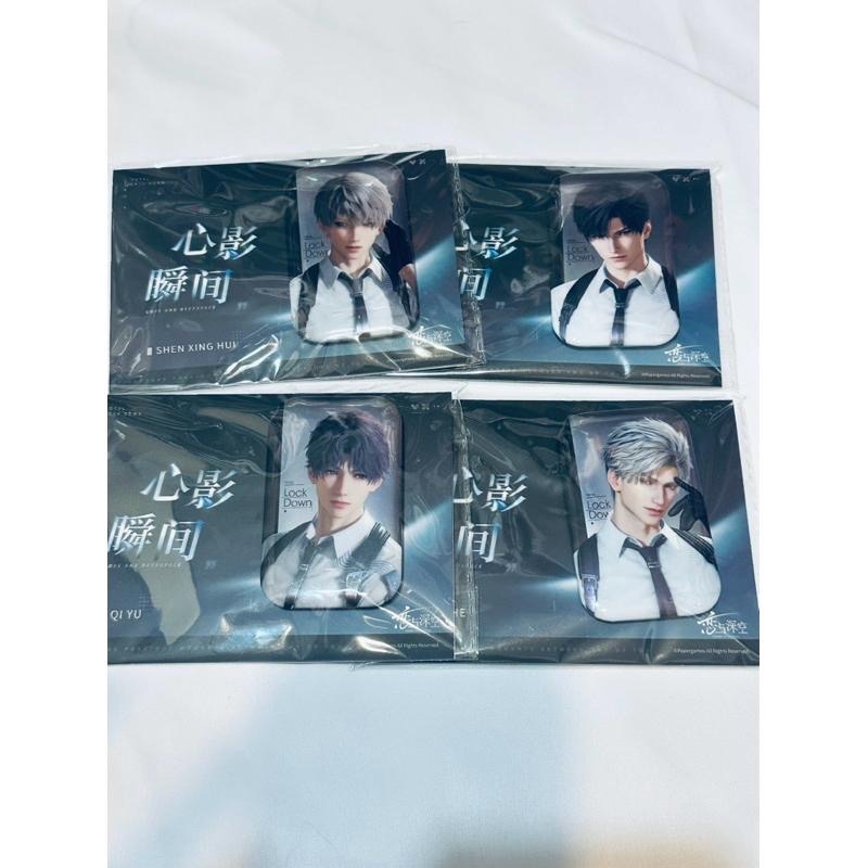 戀與深空心影瞬間 徽章 秦徹 沈星回 黎深 祁煜 徽章-細節圖2