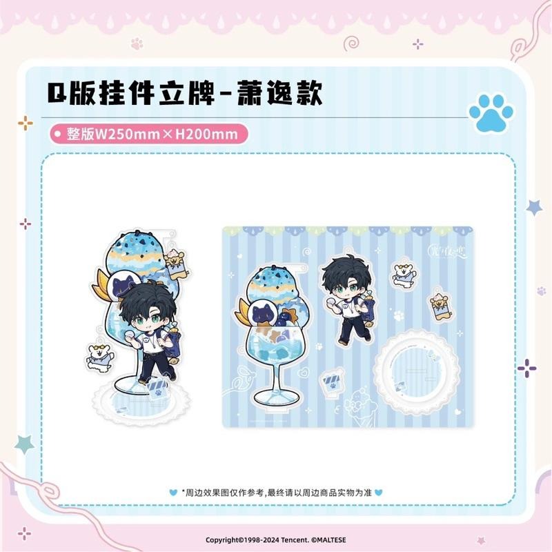 光與夜之戀 線條小狗聯名徽章 谷美立牌齊司禮 查理蘇-細節圖3