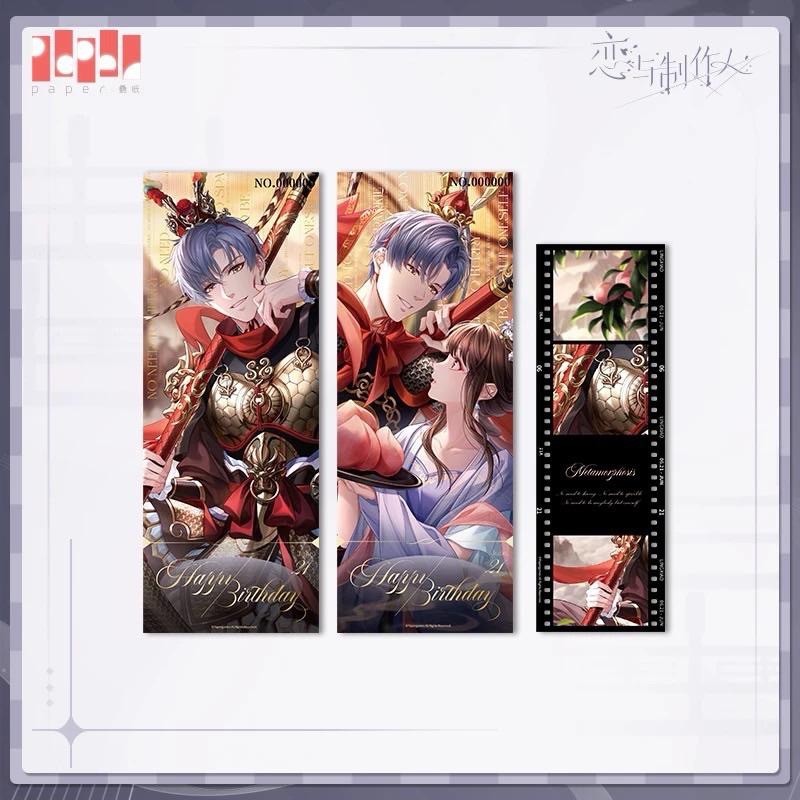 戀與製作人凌肖2024生日周邊生日徽章 色紙 生日香薰擺件-細節圖2