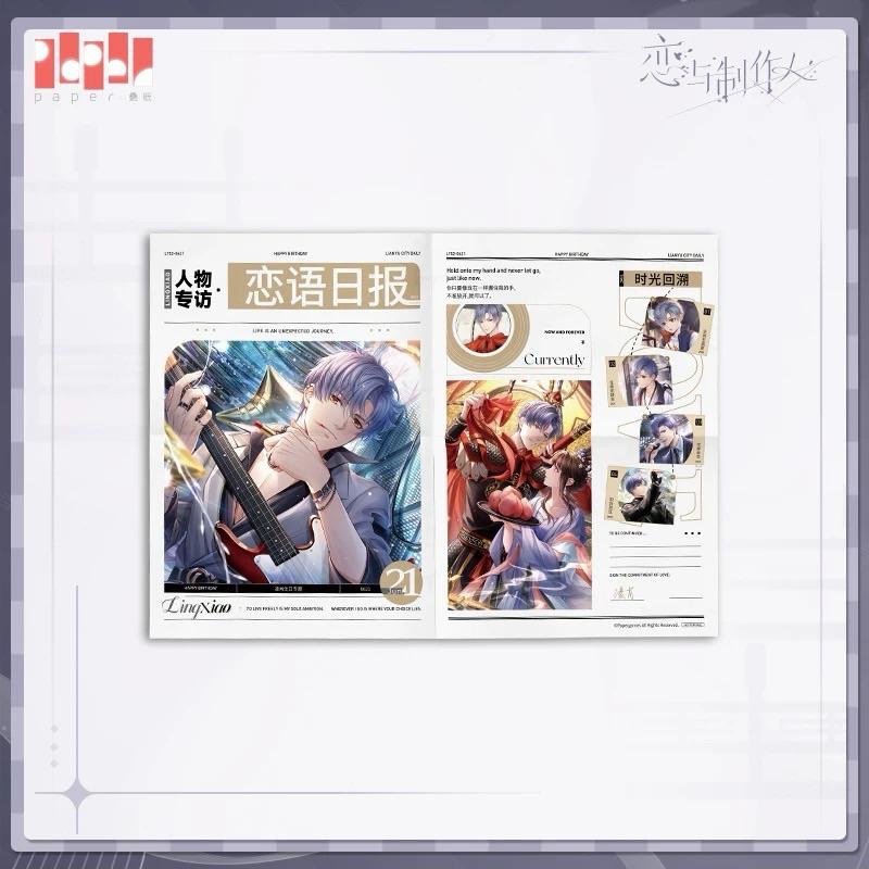 戀與製作人凌肖2024生日周邊生日徽章 色紙 生日香薰擺件-細節圖5