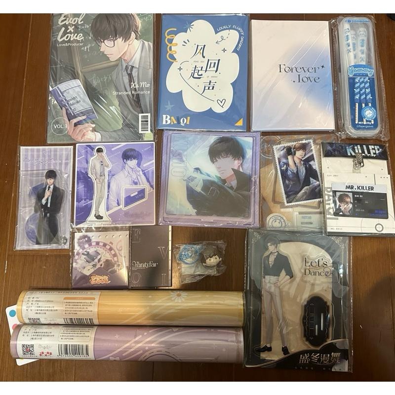 戀與製作人 凌肖 白起 許墨 周棋洛 流沙擺件 立牌 奇妙咖啡廳-細節圖3