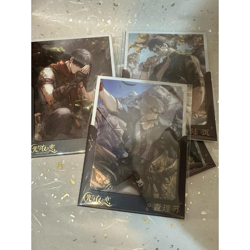 光與夜之戀 大漠歸墟系列 收藏卡組 蕭逸-細節圖2