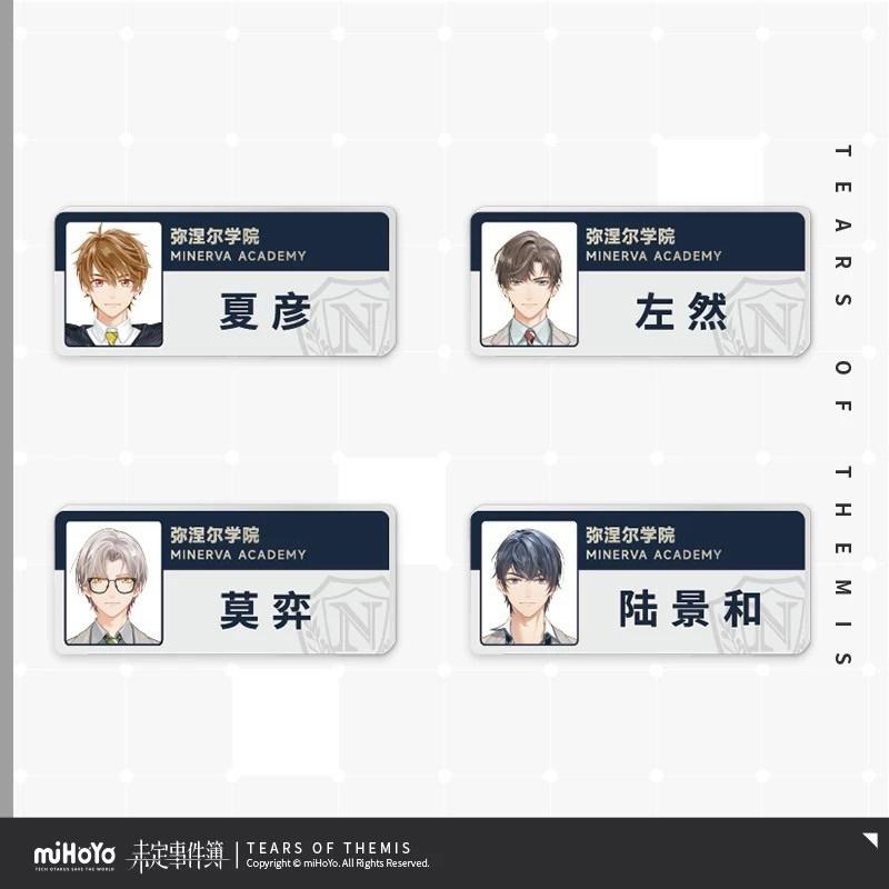 未定事件簿 年少如你系列周邊 夏彥 左然 莫弈 陸景和-細節圖4