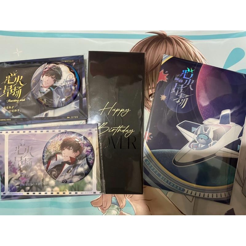 戀與製作人 白起 2024生日 周邊 生日徽章 色紙 雷射套票組-細節圖2