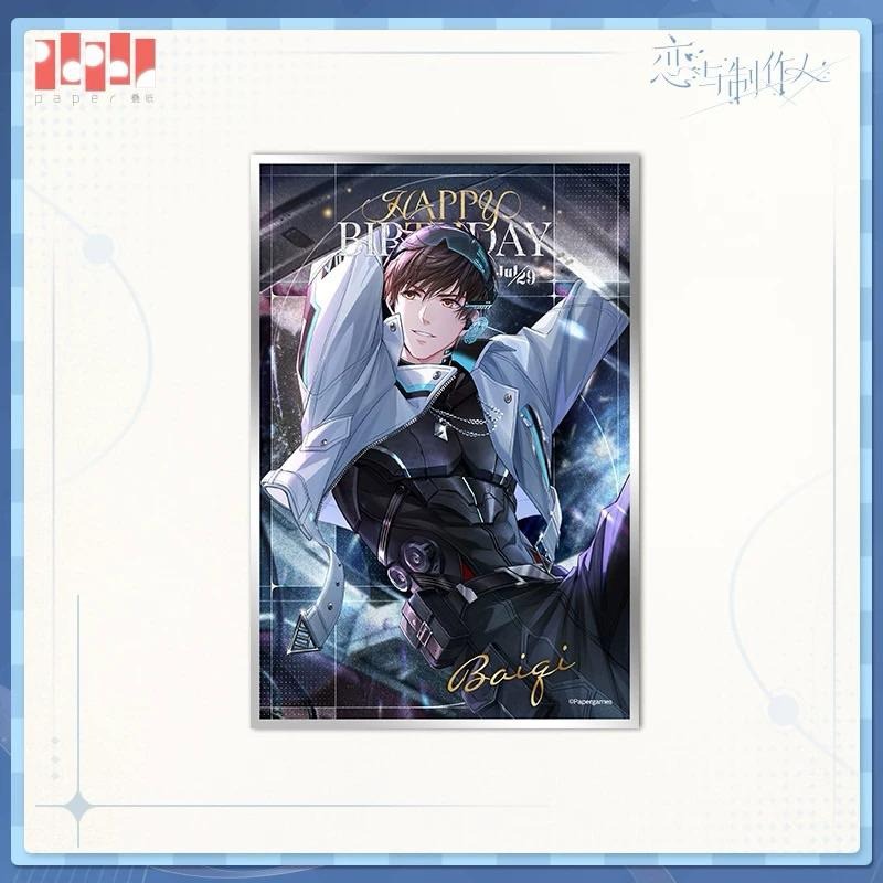 戀與製作人 白起 2024生日 周邊 生日徽章 色紙 雷射套票組-細節圖3