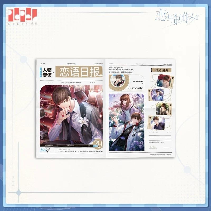 戀與製作人 白起 2024生日 周邊 生日徽章 色紙 雷射套票組-細節圖4