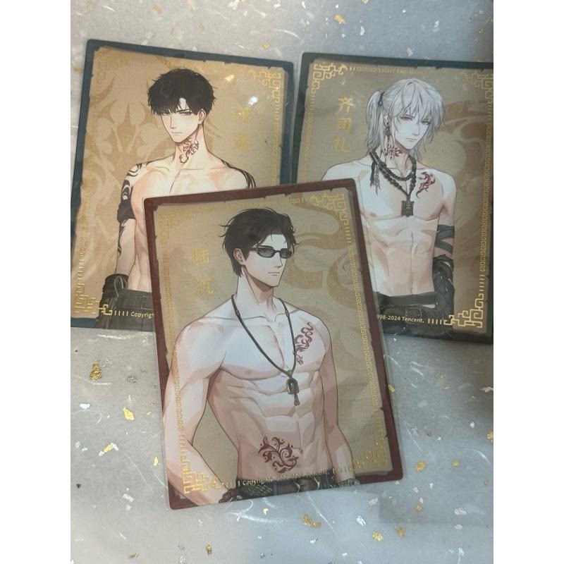 光與夜之戀 大漠溫感卡 溫感明信片蕭逸 齊司禮 陸沉-細節圖2