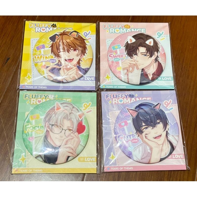 未定事件簿 戀心萌動系列 巧心夢與掌中詩系列 夏彥 左然 莫弈 陸景和 徽章-細節圖2