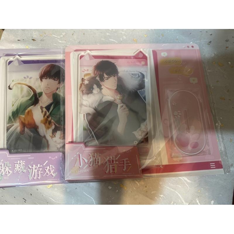 戀與製作人 家有萌寵立牌李澤言 許墨-細節圖2