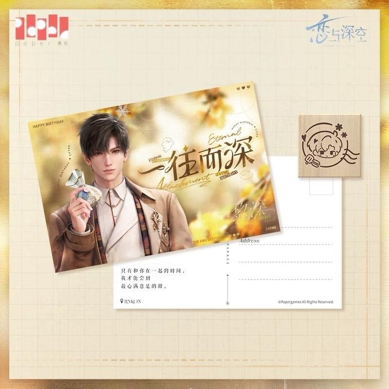 戀與深空 黎深生日系列徽章 拍立得 明信片-細節圖3