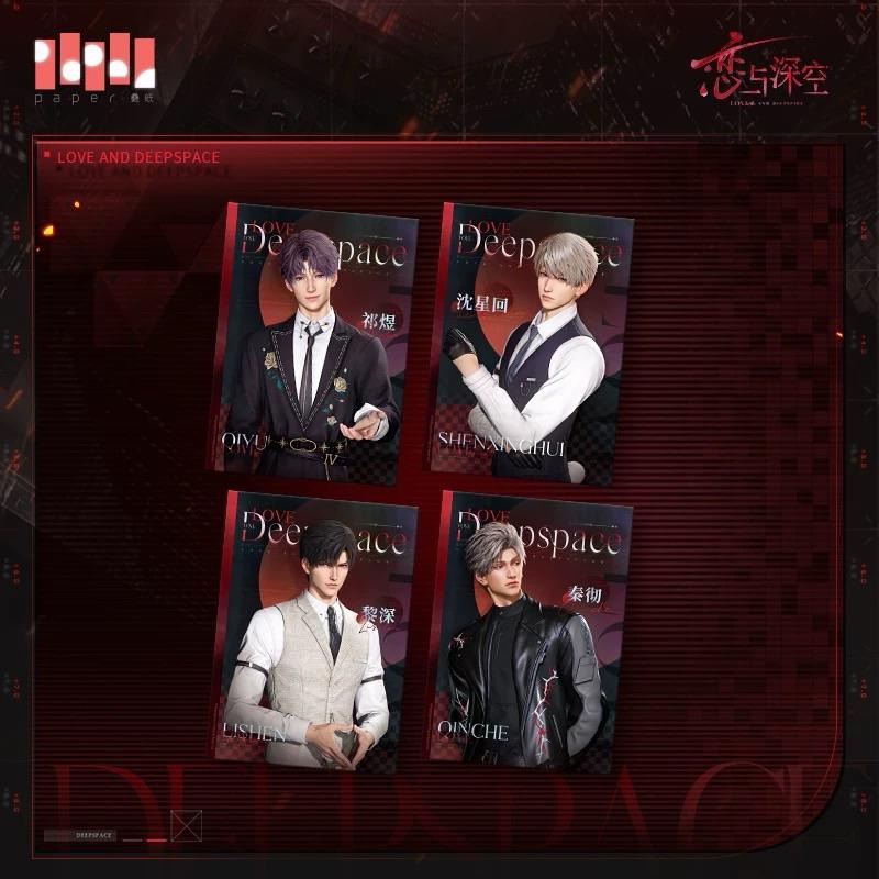 戀與深空 囚籠時分系列 徽章 光柵扇子 海報 明信片 沈星回 黎深 祁煜 秦徹-細節圖4