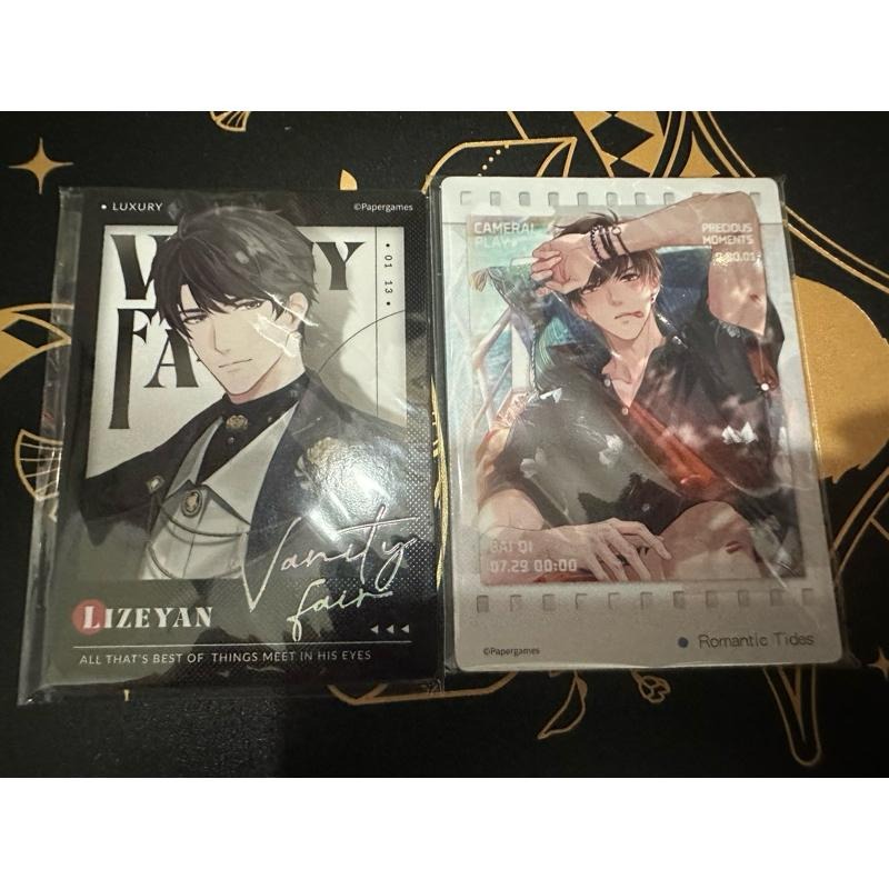 戀與製作人不眠樂章滿額拍立得 潮聲拍立得 李澤言 許墨 白起 周期洛 凌肖-細節圖2