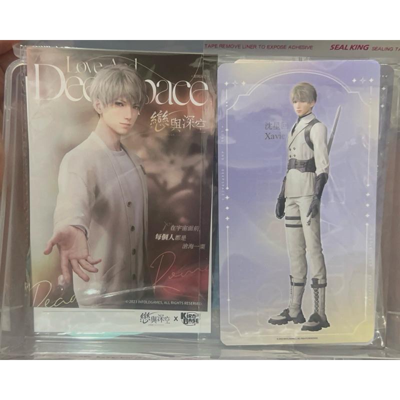 戀與深空 kirabase沈星回明信片 插卡 鑽卡 透卡-細節圖2