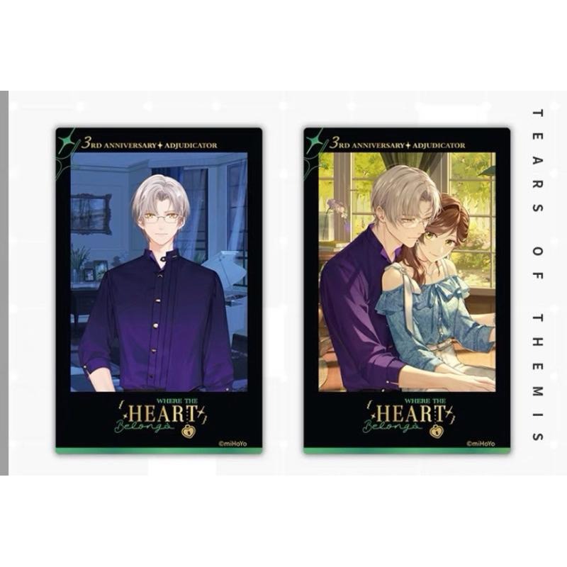 未定事件簿歸心之所拍立得明信片 夏彥 左然 莫弈 陸景和-細節圖4