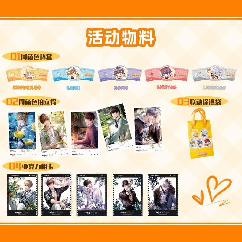 戀與製作人coco合作聯名透卡 拍立得 立牌-細節圖3