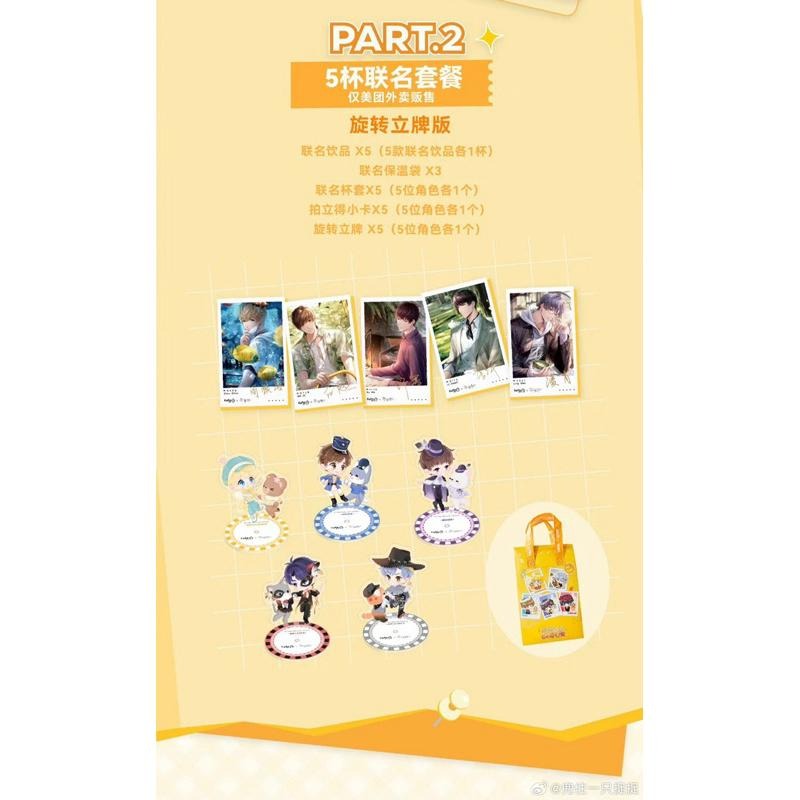 戀與製作人coco合作聯名透卡 拍立得 立牌-細節圖5