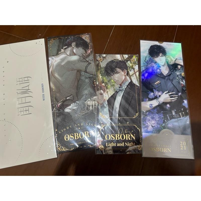 光與夜之戀 蕭逸 陸沉 齊司禮雷射票 閨月私語 慾海狂瀾 蕭逸西湖雷射票-細節圖2