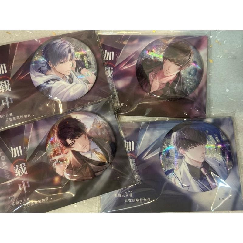 戀與製作人 加載中系列 徽章 李澤言 許墨 白起 凌肖 周棋洛-細節圖2