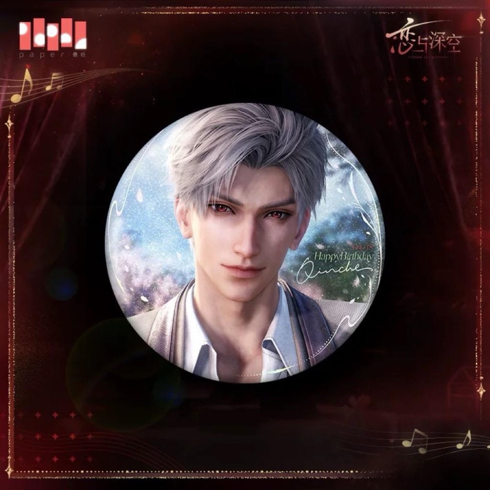 現貨 戀與深空 秦徹 2025 生日 生日周邊 至心棲之處 周邊  官方 疊紙-細節圖2
