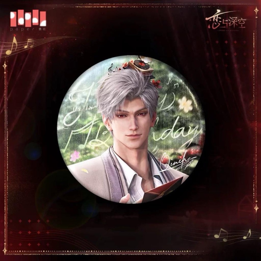 現貨 戀與深空 秦徹 2025 生日 生日周邊 至心棲之處 周邊  官方 疊紙-細節圖3