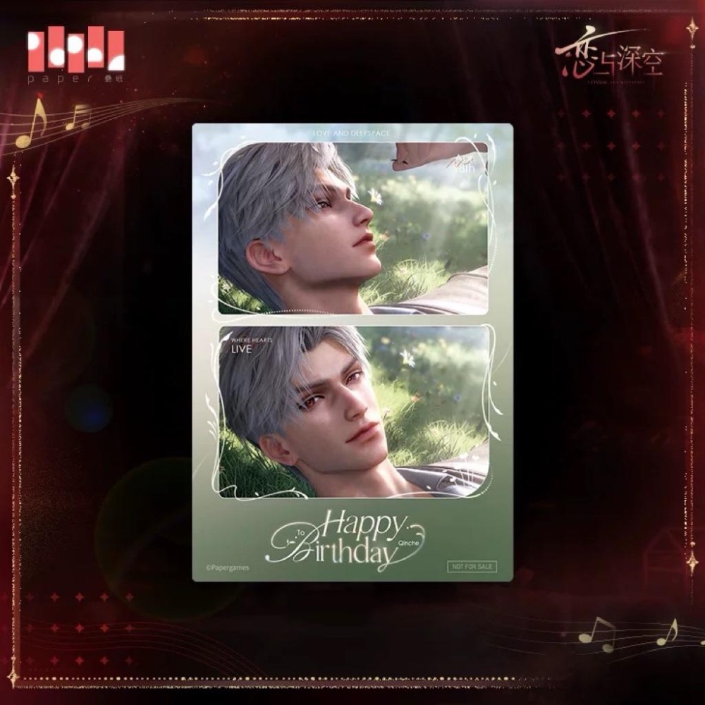 現貨 戀與深空 秦徹 2025 生日 生日周邊 至心棲之處 周邊  官方 疊紙-細節圖5