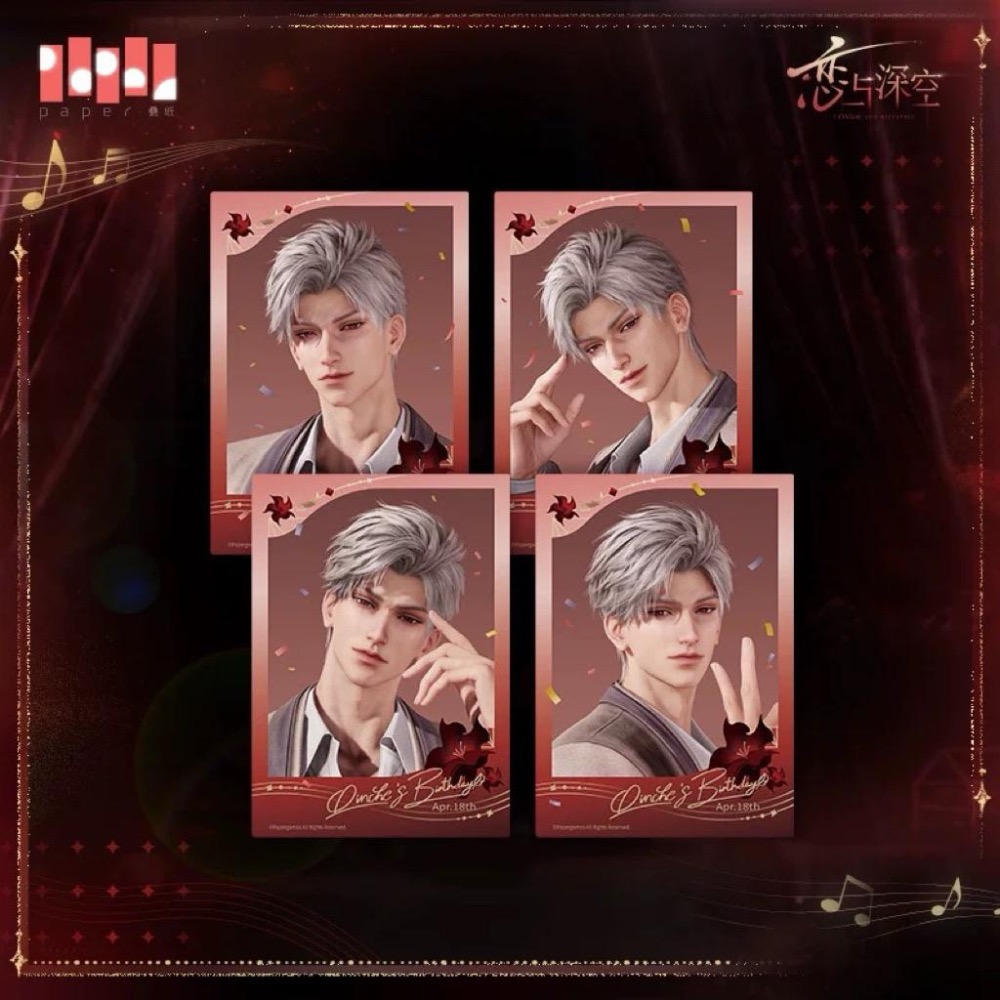 現貨 戀與深空 秦徹 2025 生日 生日周邊 至心棲之處 周邊  官方 疊紙-細節圖7