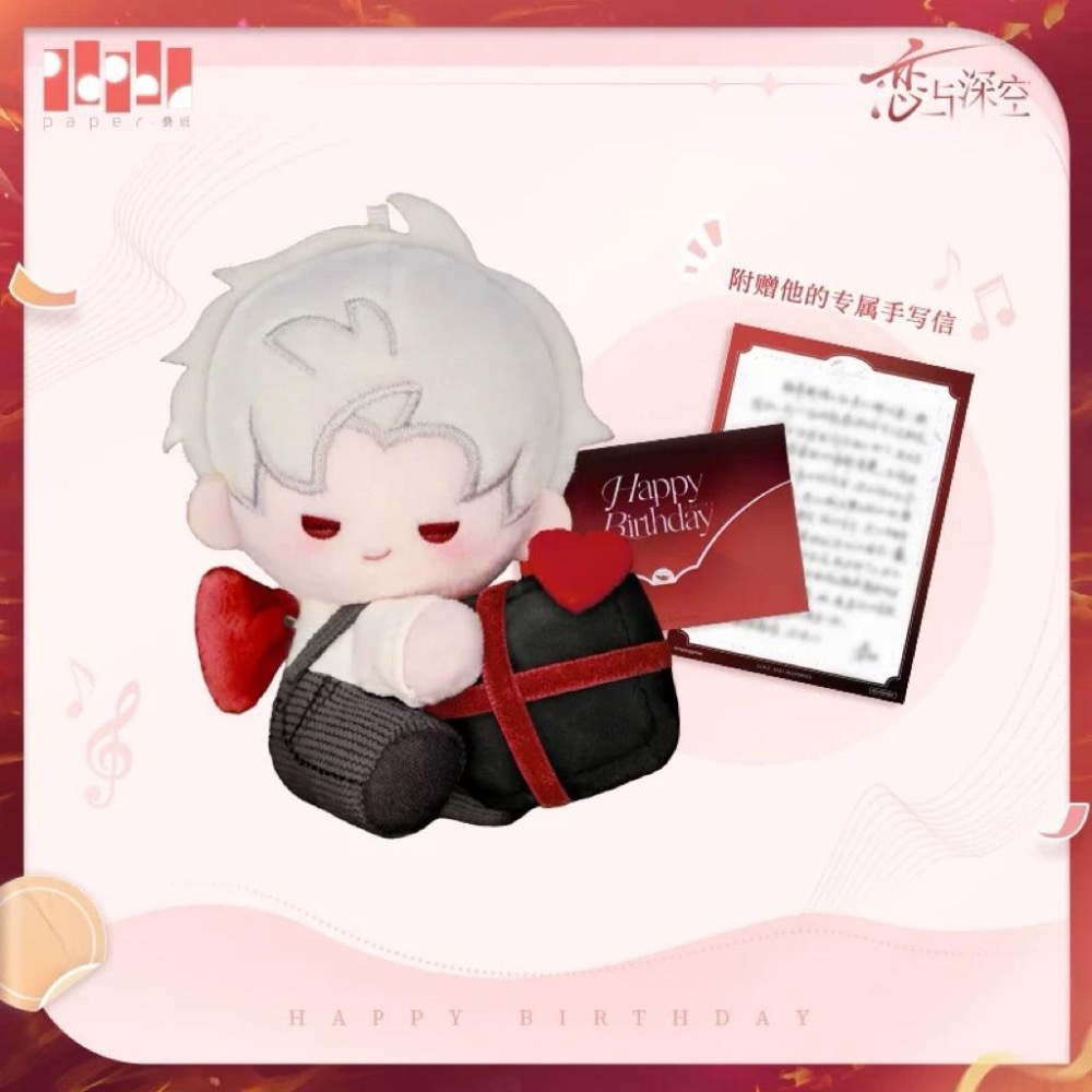 現貨 戀與深空 秦徹 2025 生日 生日周邊 至心棲之處 周邊  官方 疊紙-細節圖8