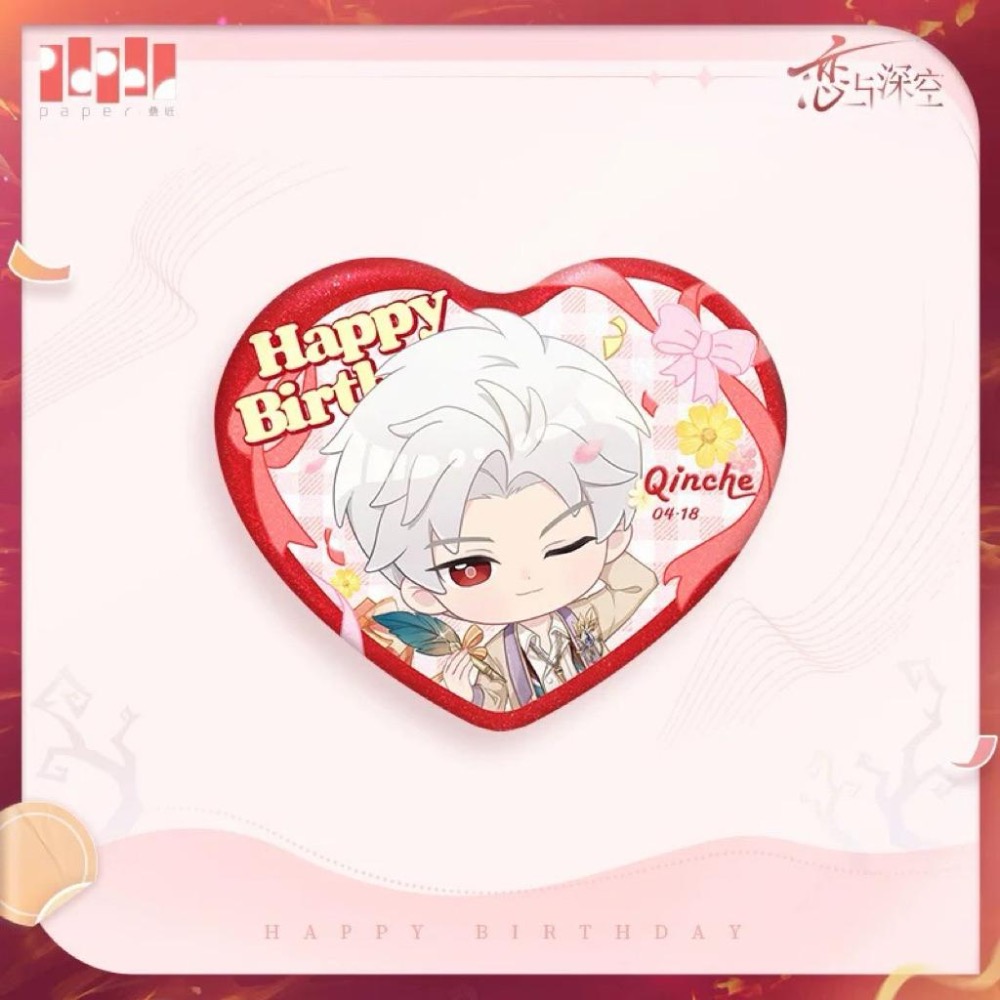 現貨 戀與深空 秦徹 2025 生日 生日周邊 至心棲之處 周邊  官方 疊紙-細節圖9