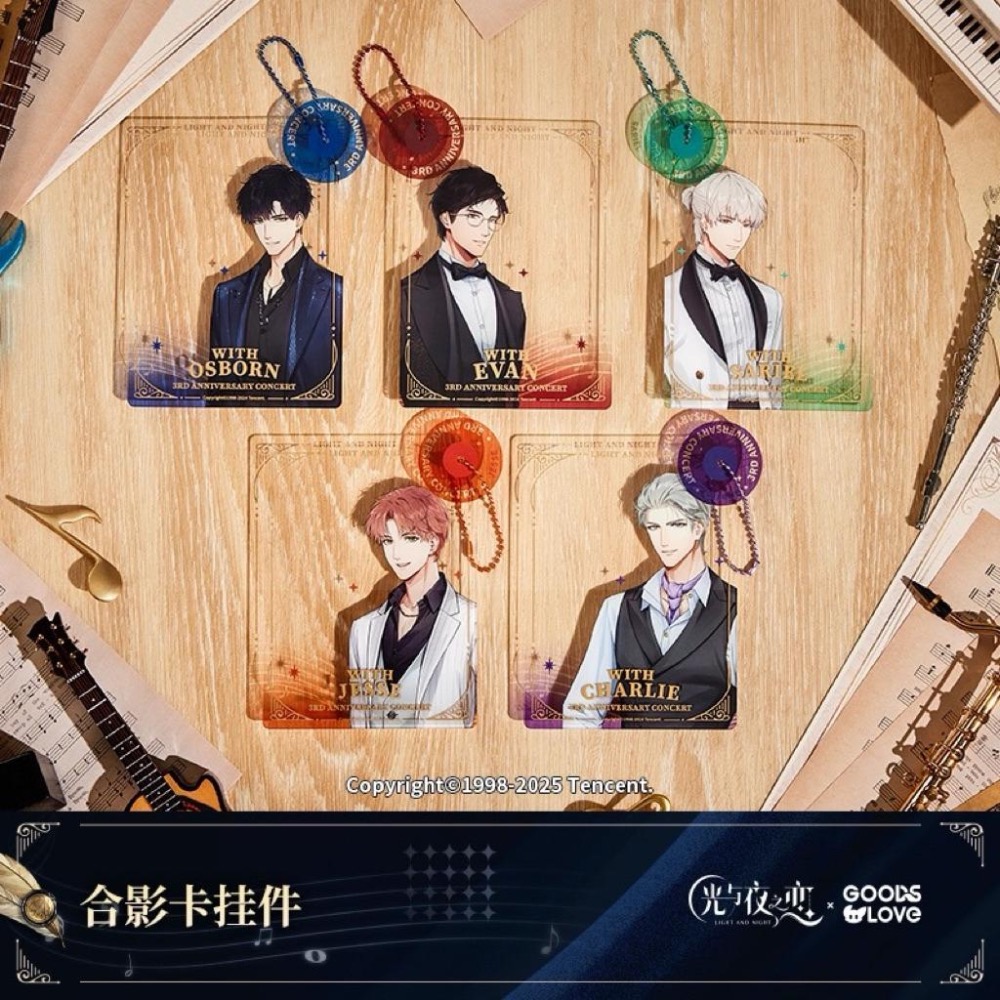 光與夜之戀x GOODSLOVE  音樂會二期 掛件 壓克力擺件 金屬徽章 合影卡 蕭逸 齊司禮 查理蘇-細節圖3