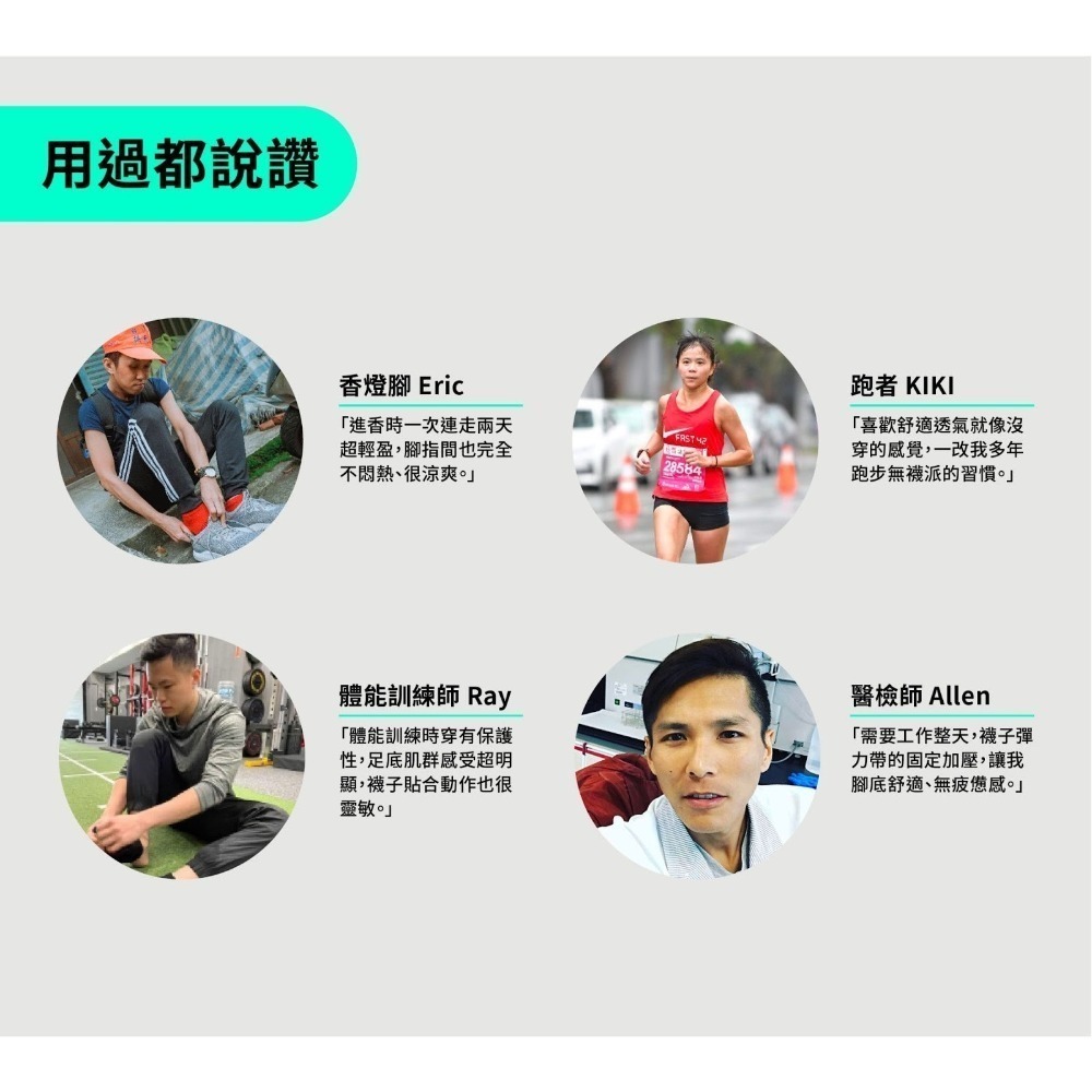 【Walkplus】X型足弓加壓五指襪 台灣製 五趾襪 拇指外翻 扁平足 足底筋膜炎 五指襪 短襪 踝襪 抗菌 除臭襪-細節圖7