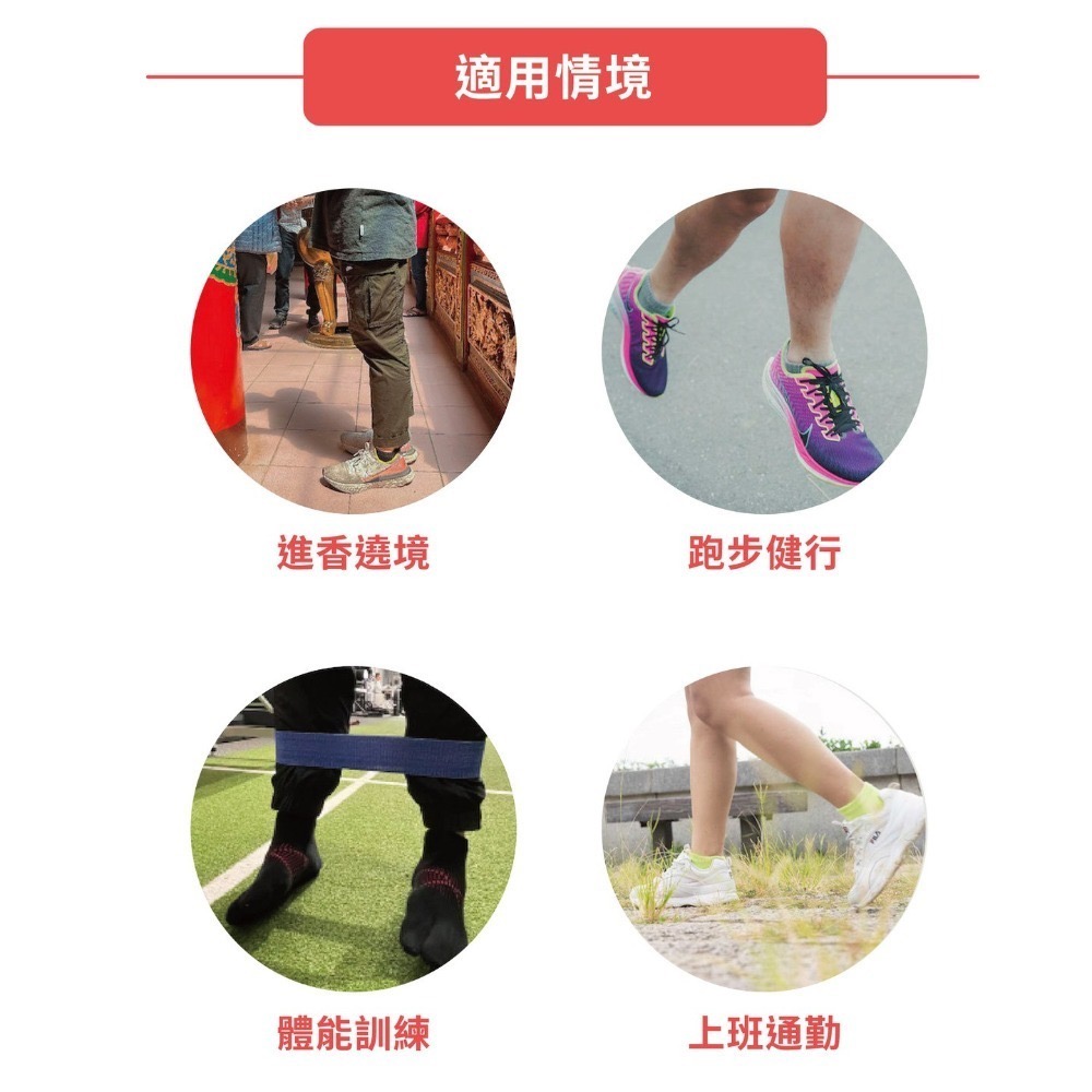 【Walkplus】X型足弓加壓二指襪/台灣製/二趾襪/ㄚ拖跑者/趾襪/拇指外翻/扁平足/足底筋膜炎/抗菌/除臭-細節圖2