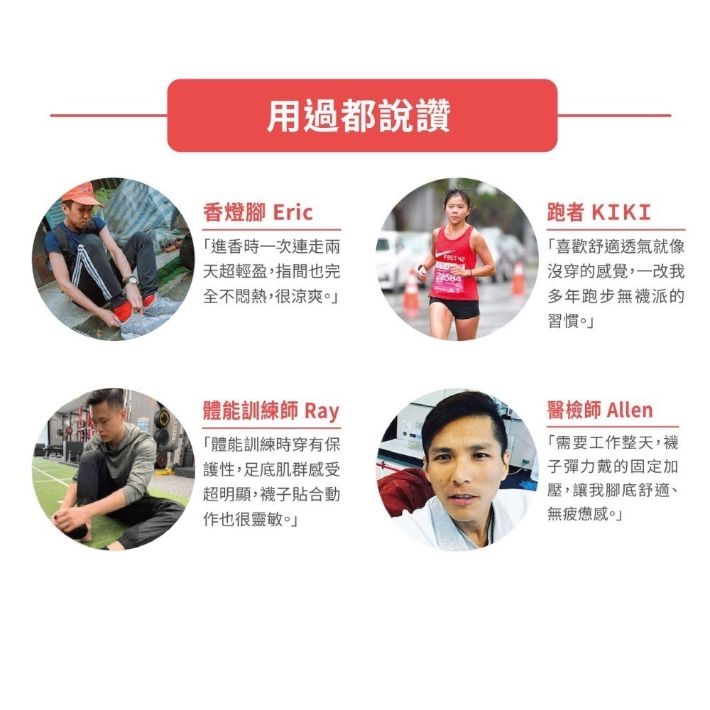 【Walkplus】X型足弓加壓二指襪/台灣製/二趾襪/ㄚ拖跑者/趾襪/拇指外翻/扁平足/足底筋膜炎/抗菌/除臭-細節圖3