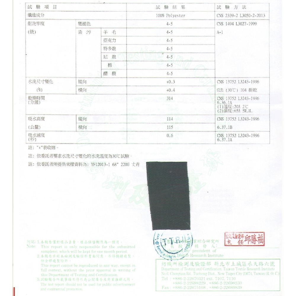 【Walkplus】經典快乾短袖T 台灣製 透氣 乾爽 有5L大尺碼 排汗衫 圓領 排汗衣 中性款 16色 多尺碼 現貨-細節圖5