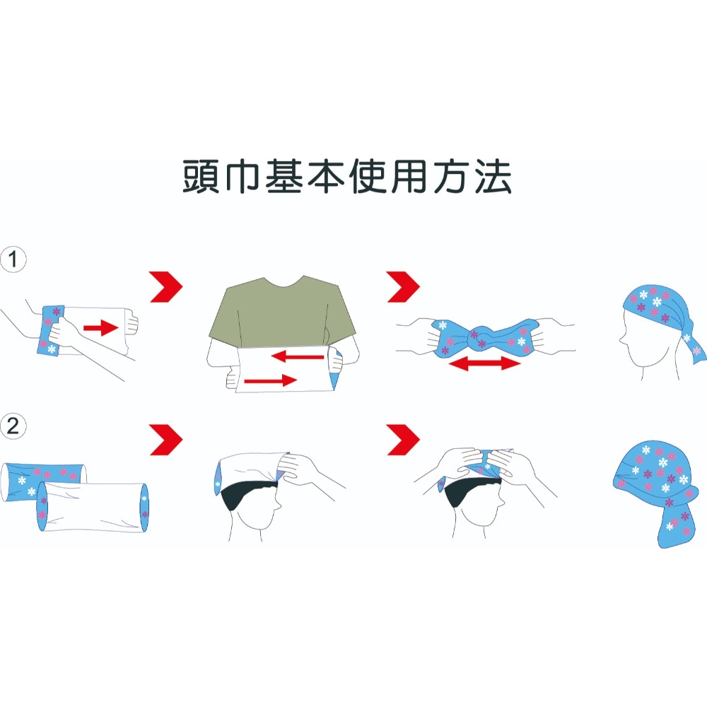【Walkplus】魔術運動頭巾coolmax款 輕薄 快乾 台灣製 outdoor 跑步 登山 單車 防曬 抗菌 現貨-細節圖5