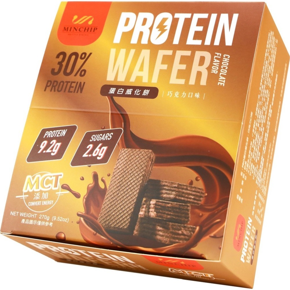 【Walkplus】PRO蛋白威化餅30% 每盒9片270g 台灣製莓果 巧克力 運動補給品 mct 現貨 分離高蛋白-細節圖2