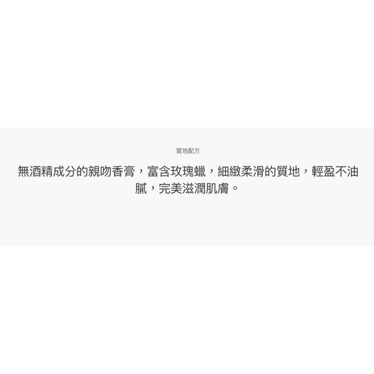 Miss Dior 迪奧 親吻香膏-香氛-細節圖6