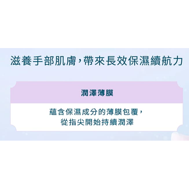 2025年限量版 SNOW BEAUTY 雪花香氛魔法護手霜 40g-細節圖6