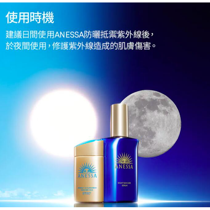 安耐曬 金鑽防曬露淨白修復組 金鑽高效防曬露 5X 60ml+曬後淨白修復精華 12ml-細節圖3