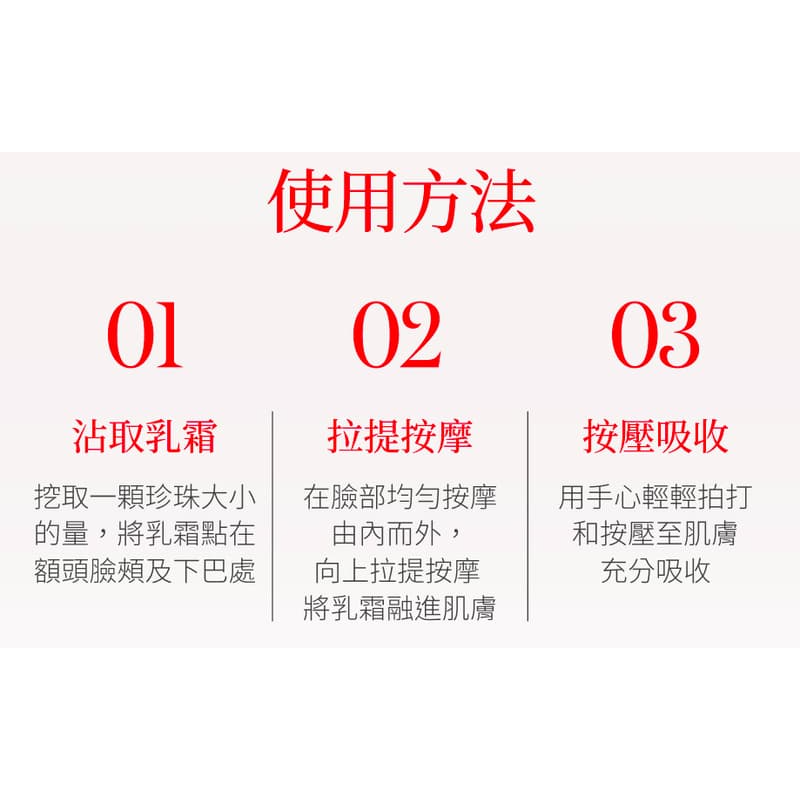 SKII/SK-II/SK2 肌源賦能煥顏活膚霜 15g 輕盈版 大紅球-細節圖5