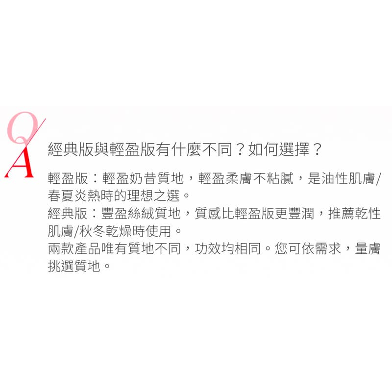 SKII/SK-II/SK2 肌源賦能煥顏活膚霜 15g 輕盈版 大紅球-細節圖7