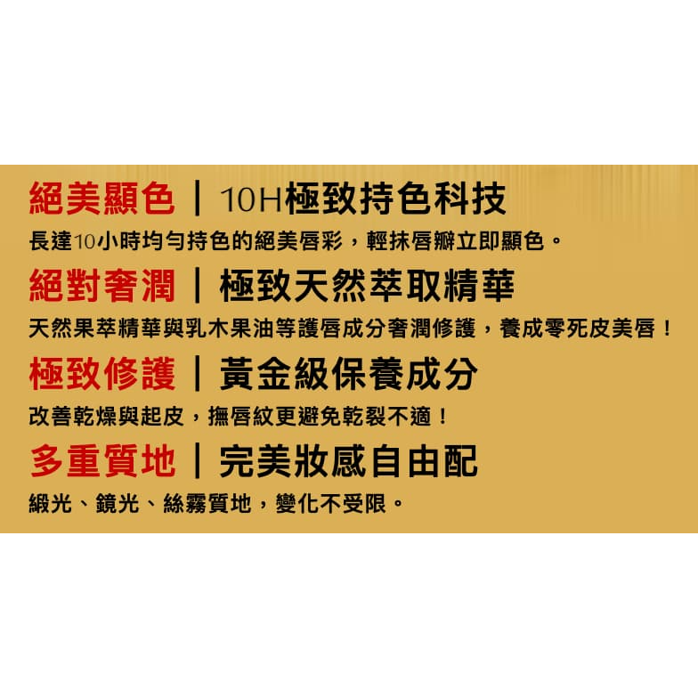 ESTEE LAUDER 雅詩蘭黛 絕美奢潤精萃唇膏 3.5g 緞光 #420-細節圖2