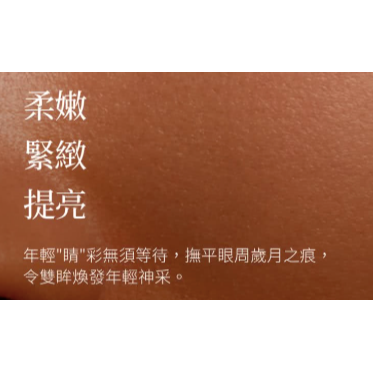 SKII/SK-II/SK2 晶鑽極緻奢華再生眼霜 15g-細節圖4