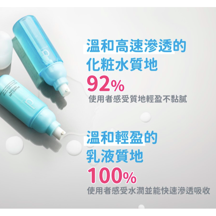 SHISEIDO 資生堂 敏感話題 均衡益生化妝水 N 125ml-細節圖4