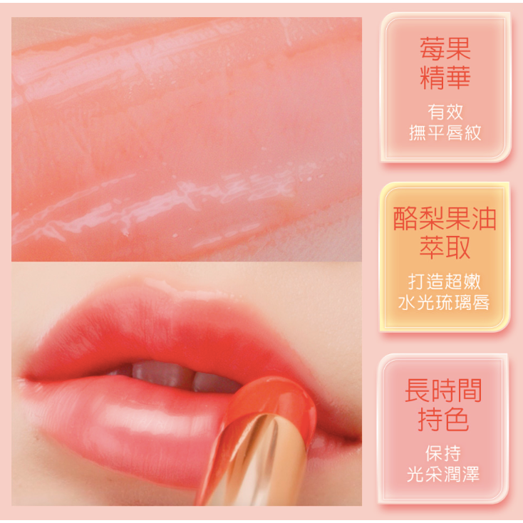 ESTEE LAUDER 雅詩蘭黛 水啵啵琉璃潤唇膏 3g #04 心動石榴 小粉管-細節圖4