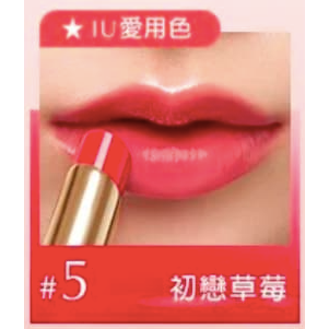 ESTEE LAUDER 雅詩蘭黛 水啵啵琉璃潤唇膏 3g #04 心動石榴 小粉管-細節圖6