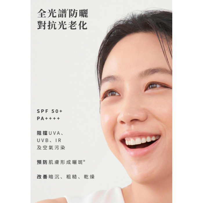 SKII/SK-II/SK2 超輕感全效防曬霜 30g-細節圖3