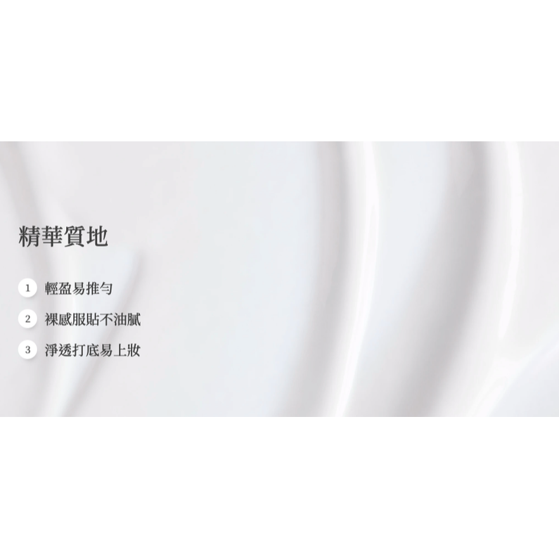 SKII/SK-II/SK2 超輕感全效防曬霜 30g-細節圖4